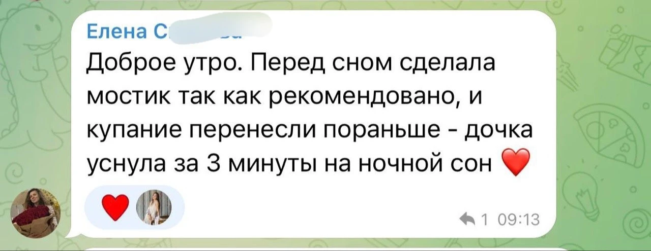 Мы иногда гадаем.