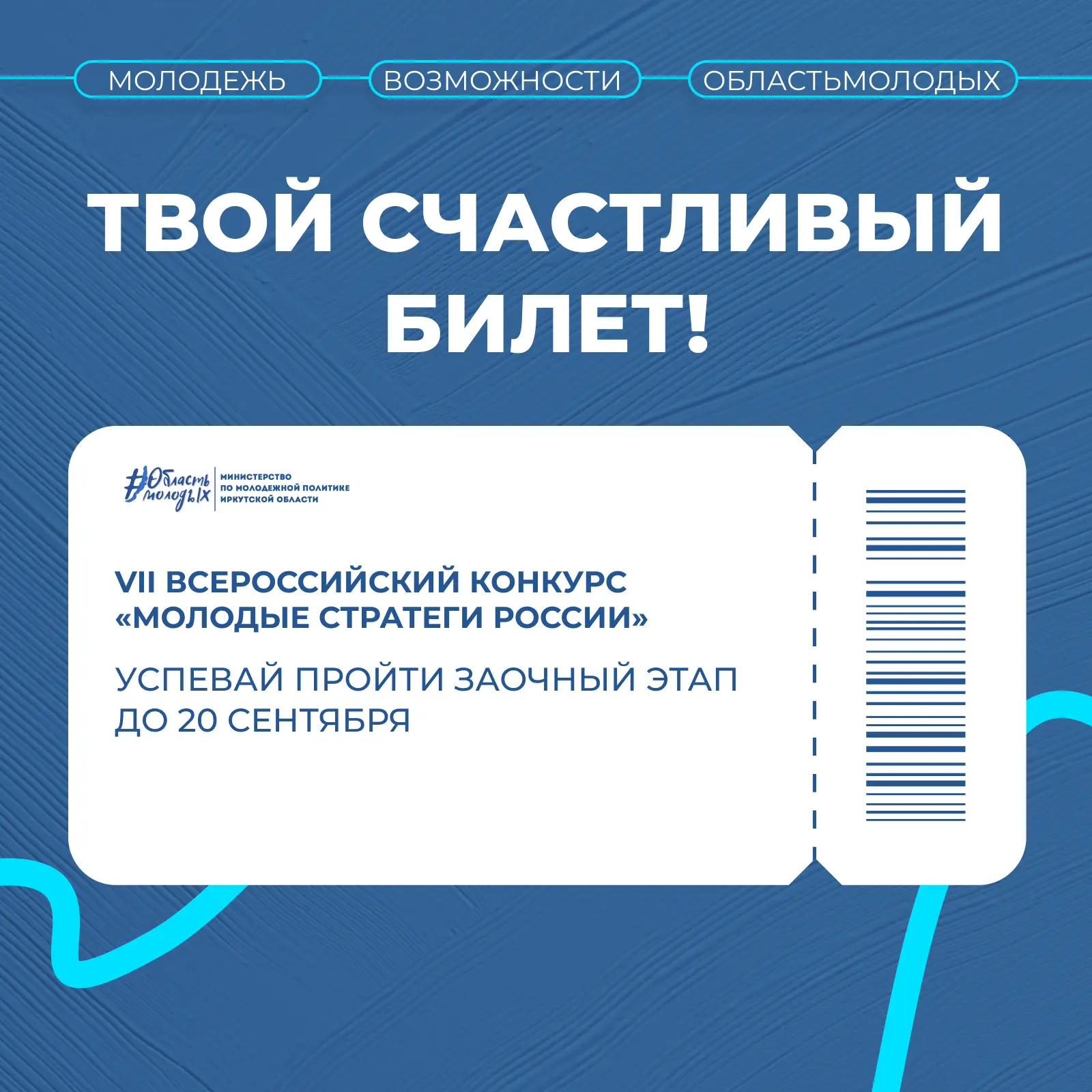 ➡️ Сентябрь еще не начался, но мы уже рассказываем, где могут принять участие студенты!