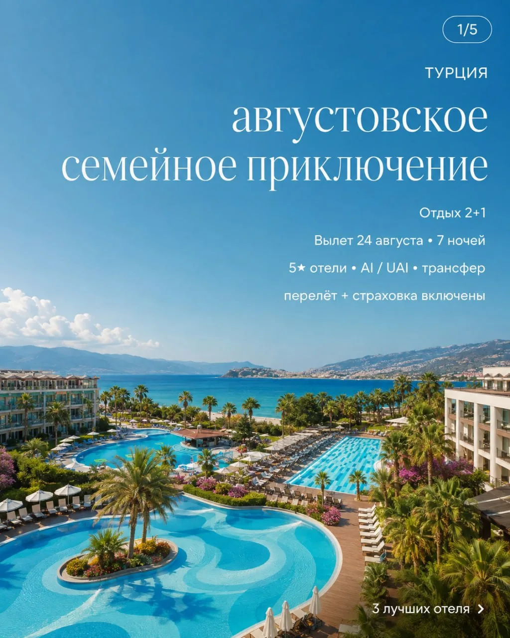 Медиа публикации