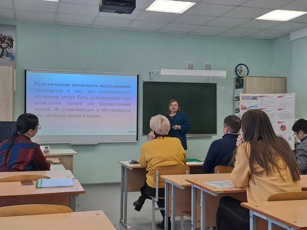 ✨ Наши педагоги — гордость лицея! ✨  ☀️2 апреля 2026 года на базе лицея прошёл ежегодный городской п