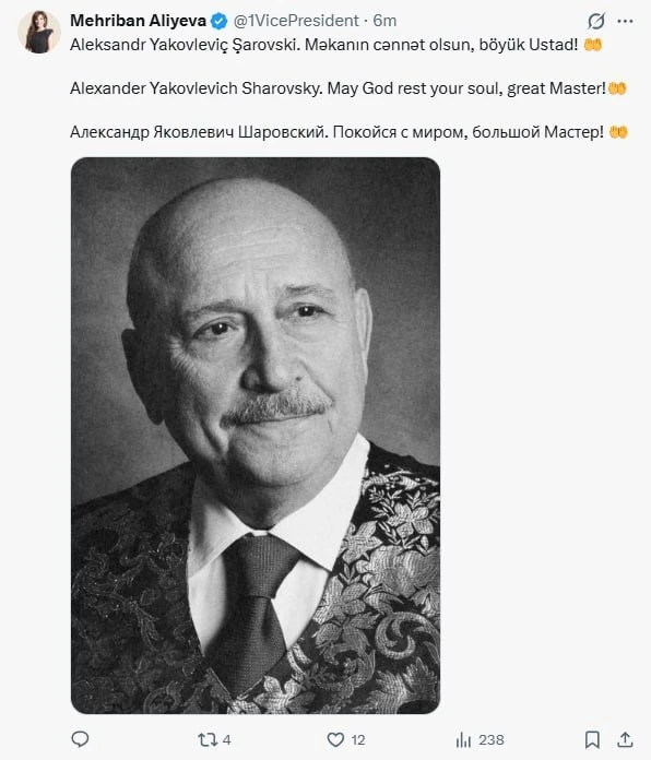 🇦🇿🎭Вице-президент Азербайджана Мехрибан Алиева выразила соболезнования в связи со см...