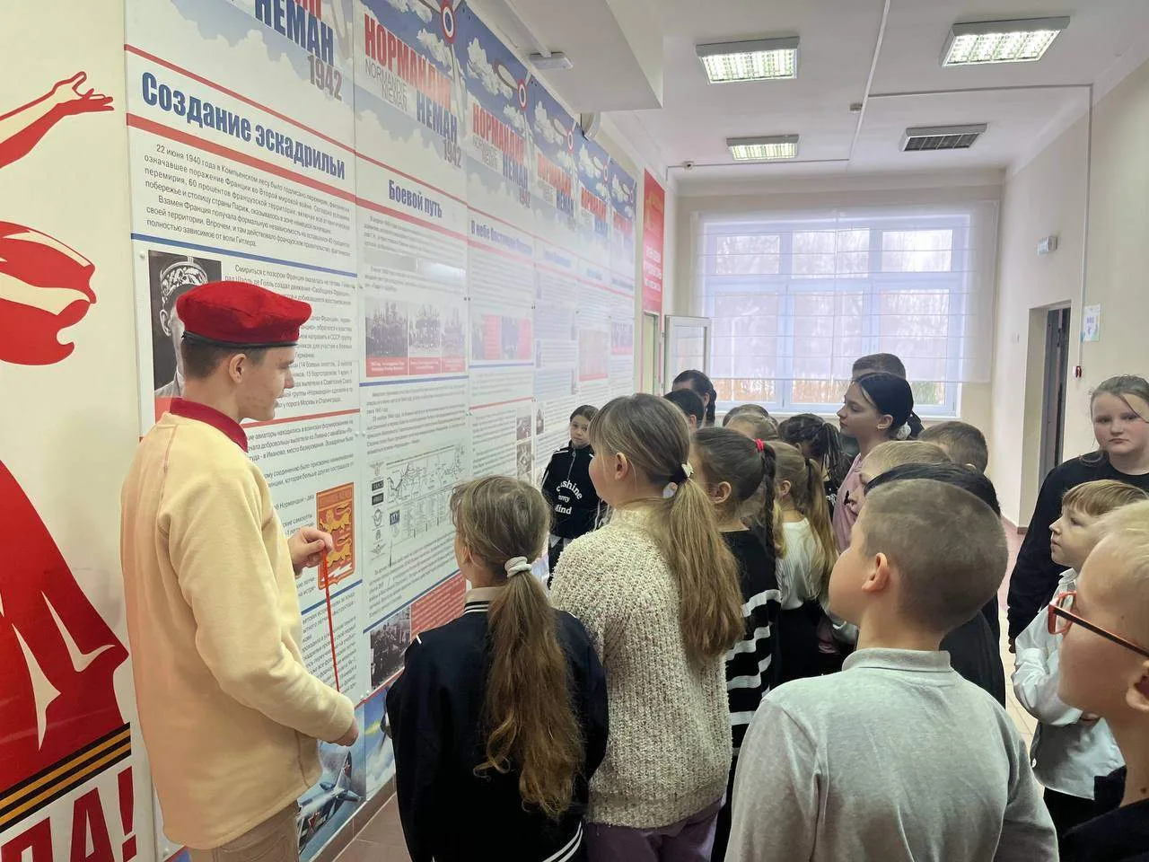 Легендарный полк "Нормандия-Неман" в истории Второй мировой войны Сегодняшний Урок мужества в школьн