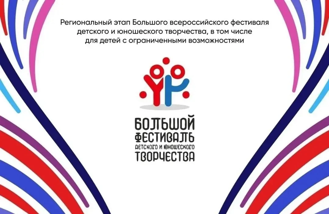 Воспитанники МБУ ДО ДДТ Краснозерского района в период с 23 апреля по 25 июня приняли участие в реги