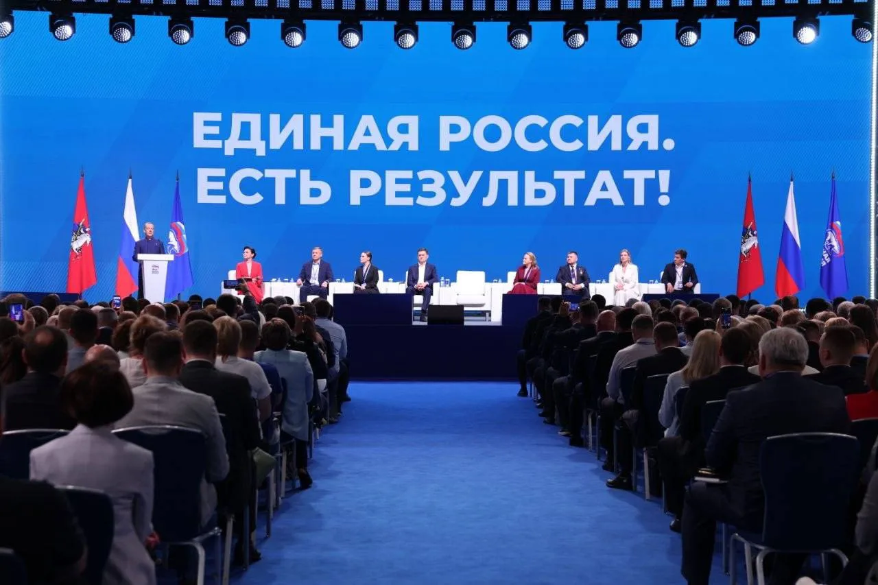 Вместе с командой ЕРМОСКВА приняла участие в работе итогового отчётно-программного партийного форума