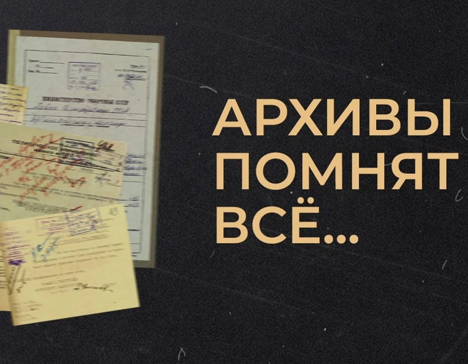 Преступления добровольных помощников нацистов не остались безнаказанными