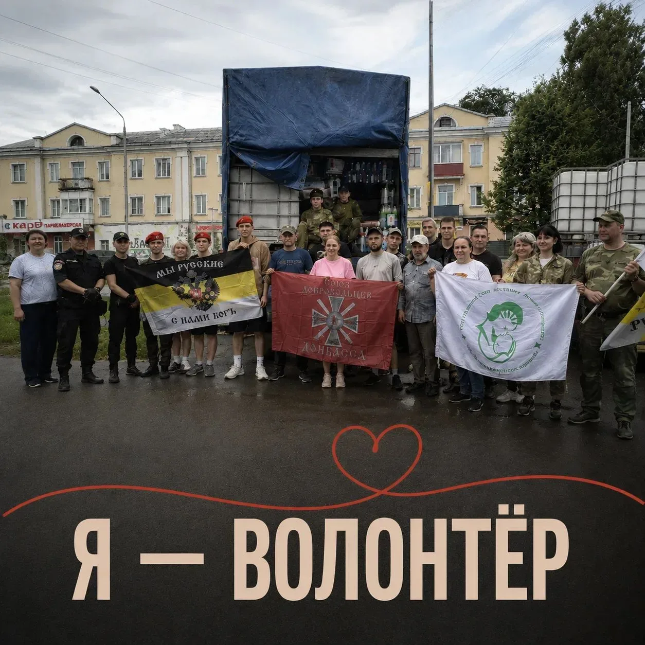 В большой общей Победе нет маленьких дел.