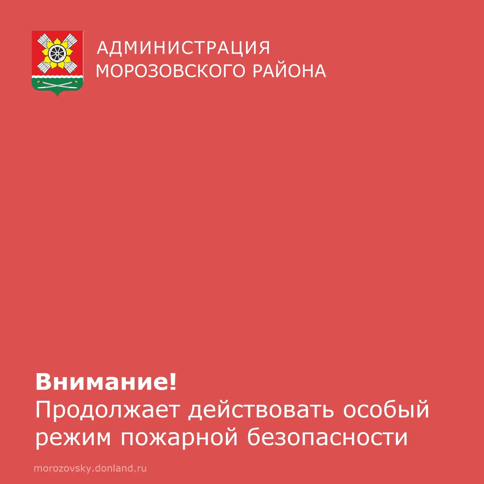 В связи с высоким риском возникновения пожаров и необходимостью сохранения наших лесных...