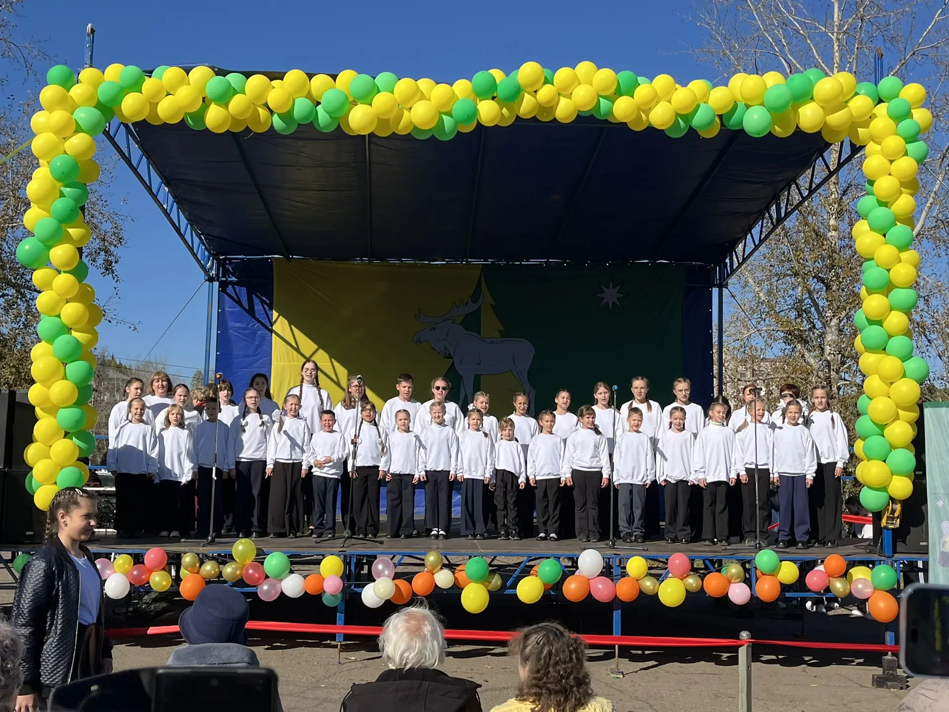 🏙️ «Город нашей судьбы…»🎊