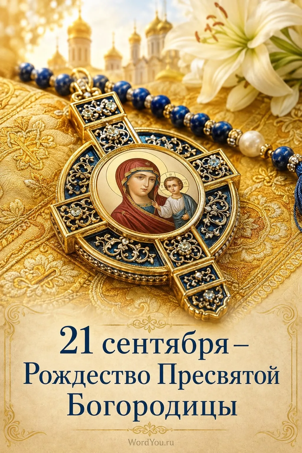 МИР ОТКРЫТОЧЕК | ПОДПИСАТЬСЯ!