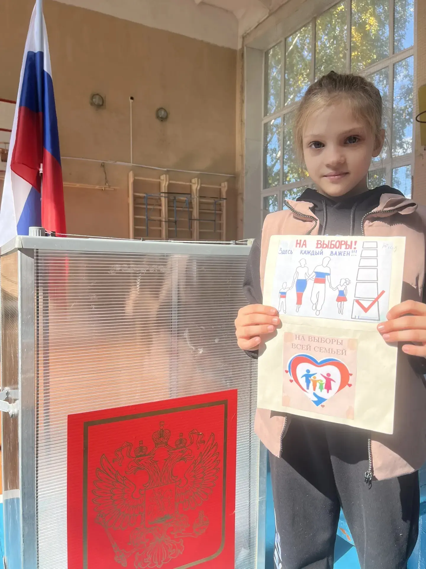 🎉 Конкурс для классов: «Голосуем вместе!» 🎉