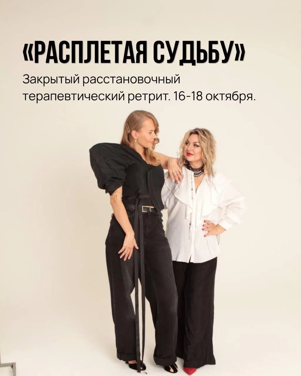 ‼️ТРИ ПОСЛЕДНИХ МЕСТА НА РАССТАНОВОЧНЫЙ ВЫЕЗДНОЙ В ТВЕРСКУЮ ОБЛАСТЬ!