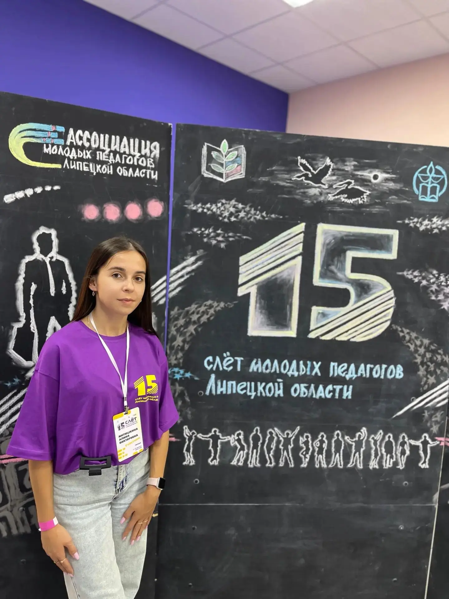 📍С 17 по 18 августа на базе Центра поддержки одарённых детей «Стратегия» прошёл юбилей...