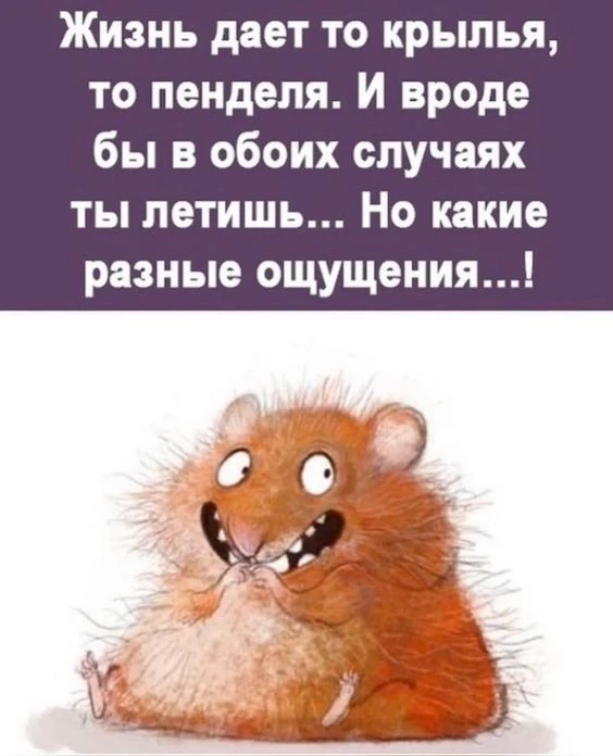 Хохотуля