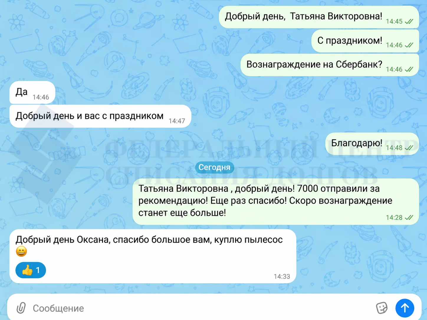 ⚖️ У вас наверняка есть знакомый, которому сейчас непросто с кредитами или долгами.
И, скорее всего,