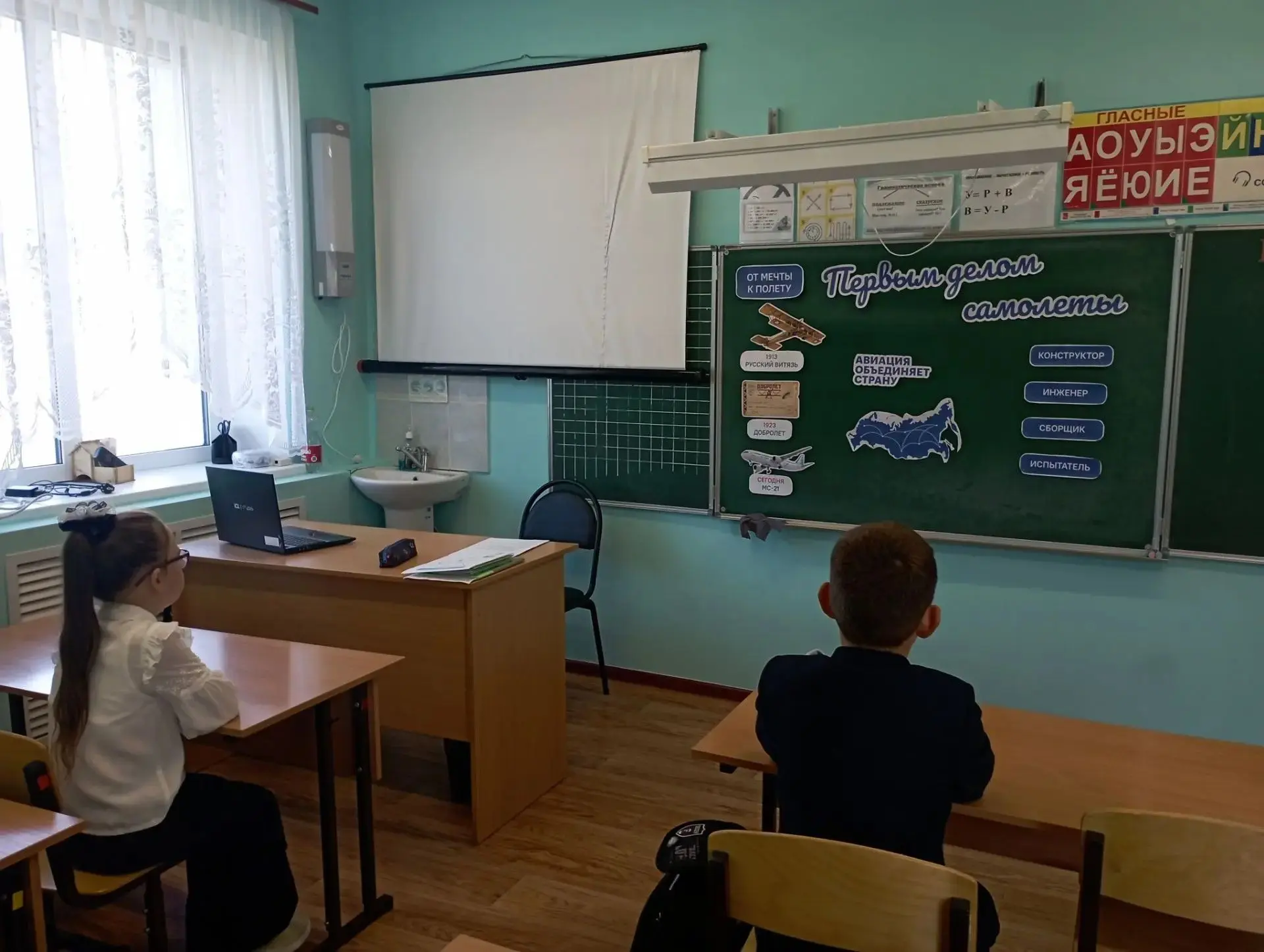 14 сентября в нашей школе прошли очередные внеурочные занятия «Разговоры о важном». Тем...