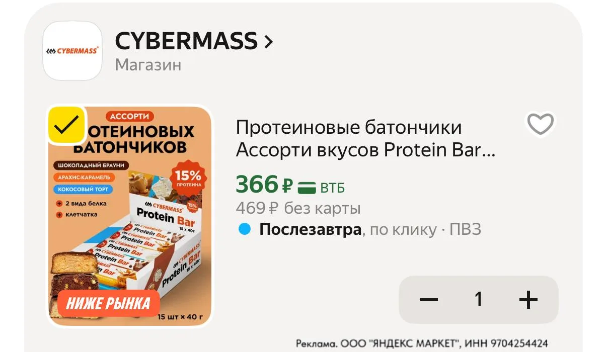 ⁣⁣⁣⁣⁣https://market.yandex.ru/cc/AquSKt?erid=5jtCeReNx12oajzh16i5Thj