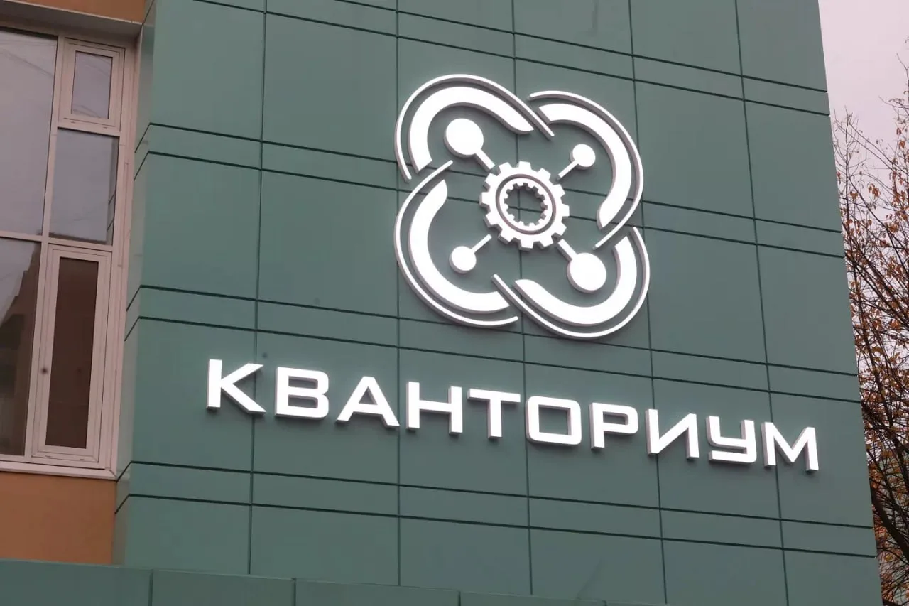 В Колпинском районе открыли Налоговый класс в школе №588 и Атомкласс в школе №258  🧑‍🏫

Также рабо
