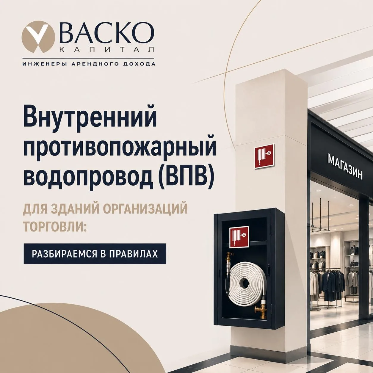 🔥 ВПВ в магазине: кому с 1 сентября можно больше не тратиться