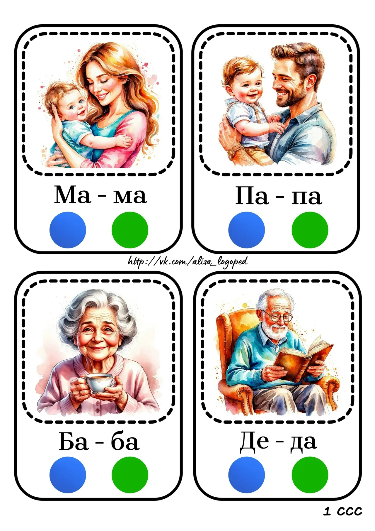 Фото
