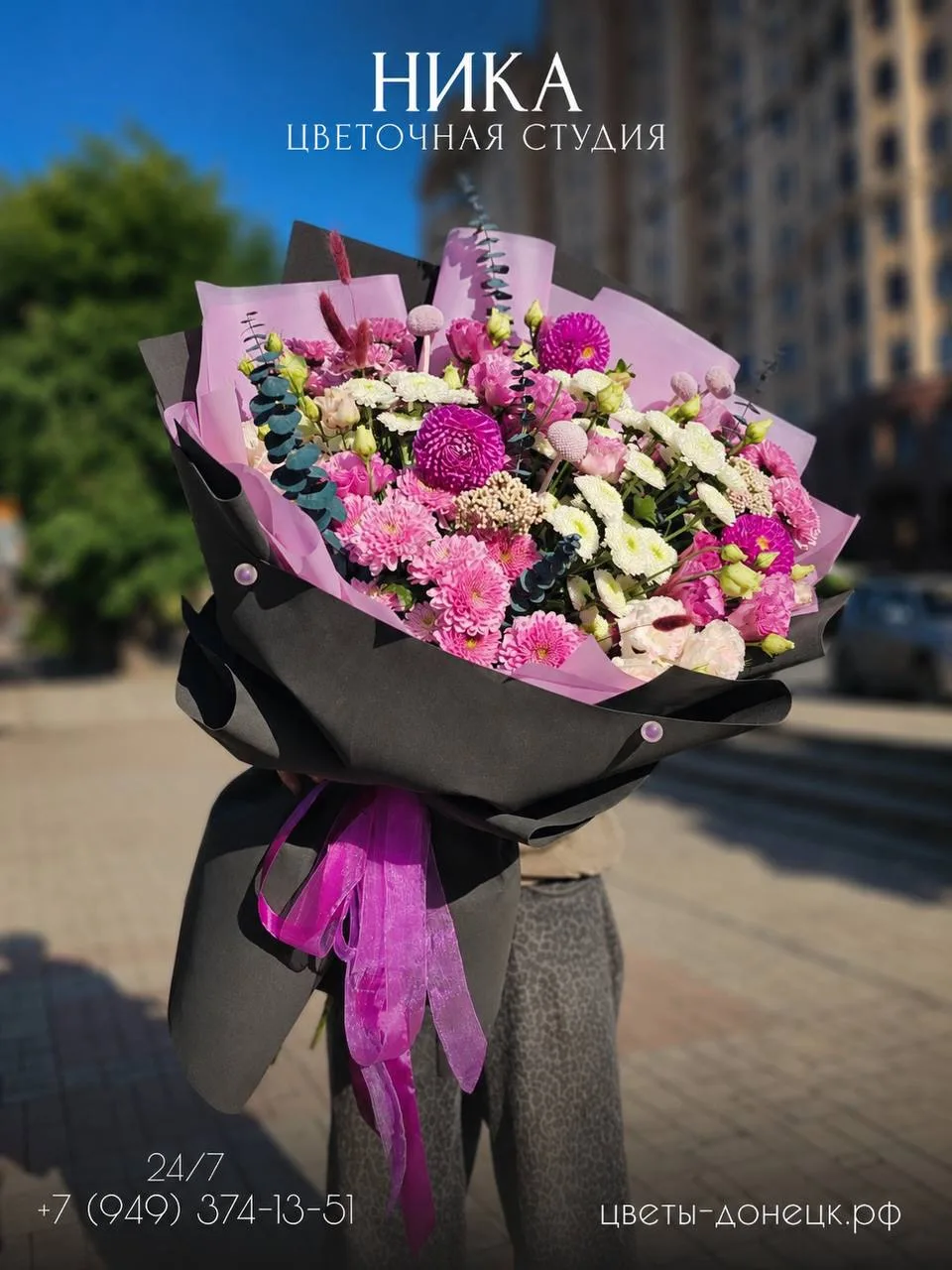 Выбирайте не просто цветы — выбирайте эмоцию! 🌺