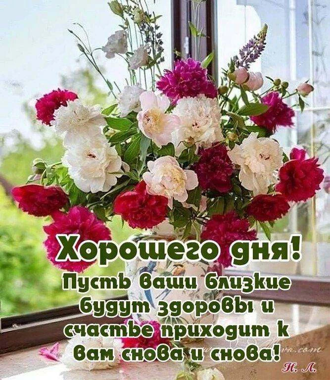 Открыточки - Подписаться