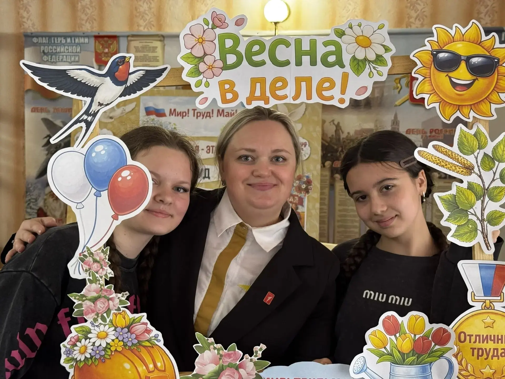Мы встречаем Первомай! 🚩В Гимназии №1 и ЦО №2 советники по воспитанию накануне праздника провели для
