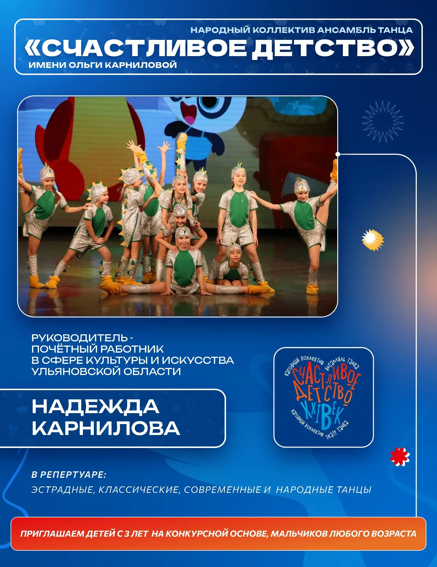 День открытых дверей во Дворце «Губернаторский»! 🎉30 августа в 12.00 ждём именно ВАС! ...