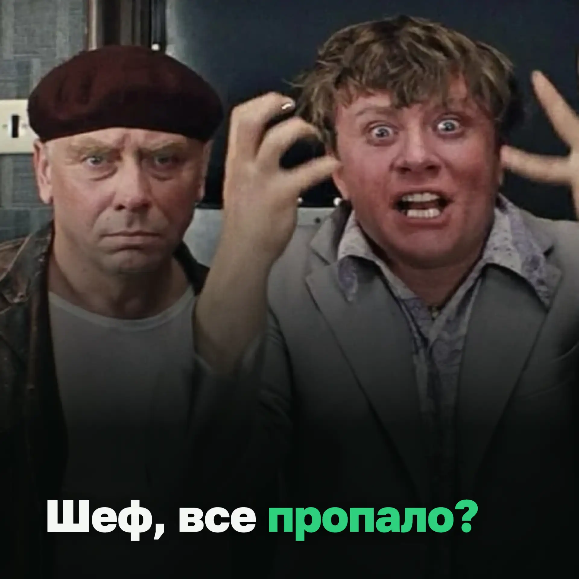 Тревожная осень: что делать с капиталом, пока не поздно