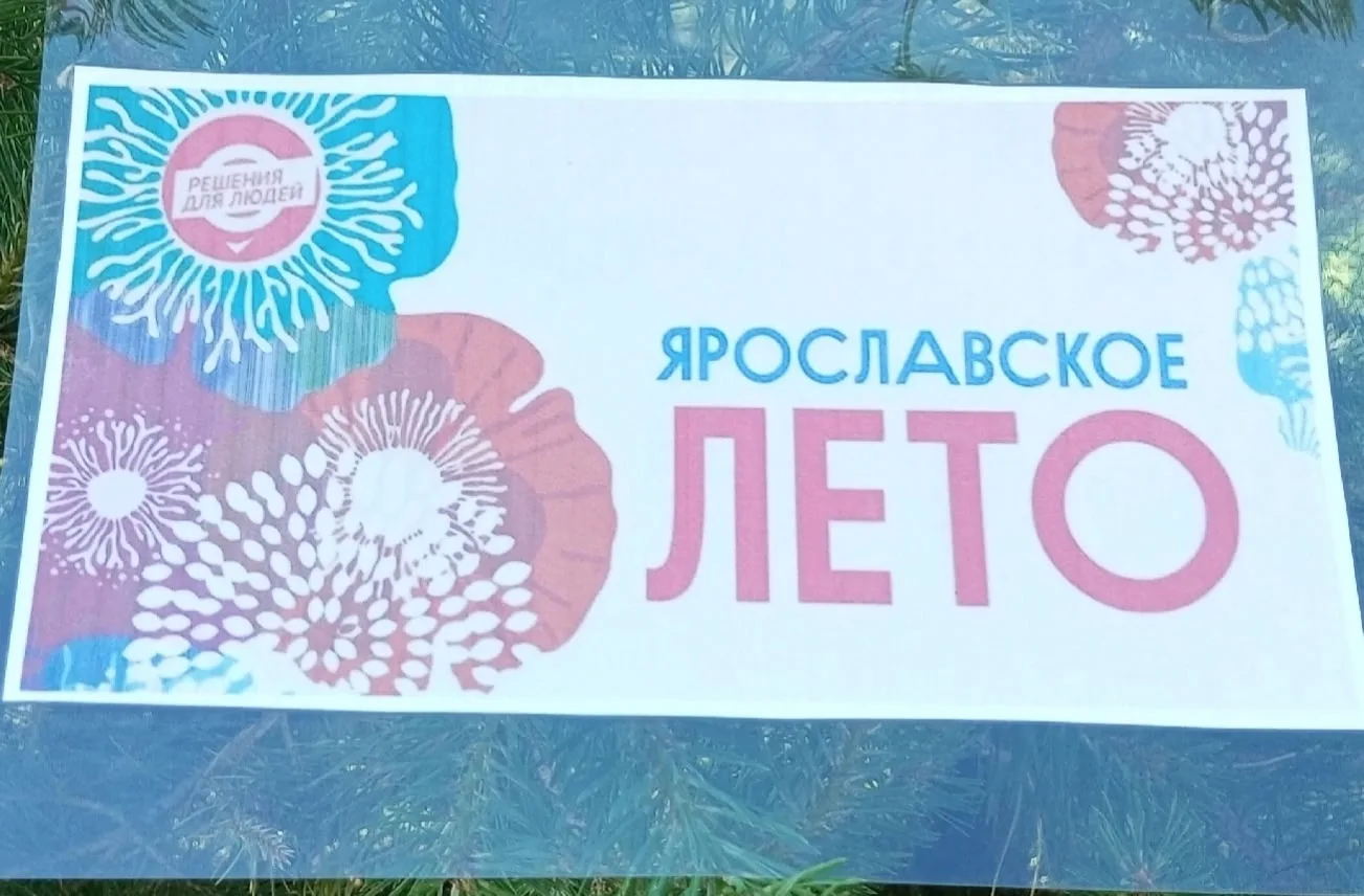 Летняя игротека: Дождь нам не помеха!
В Доме культуры сегодня было жарко! Мы устроили настоящий чемп