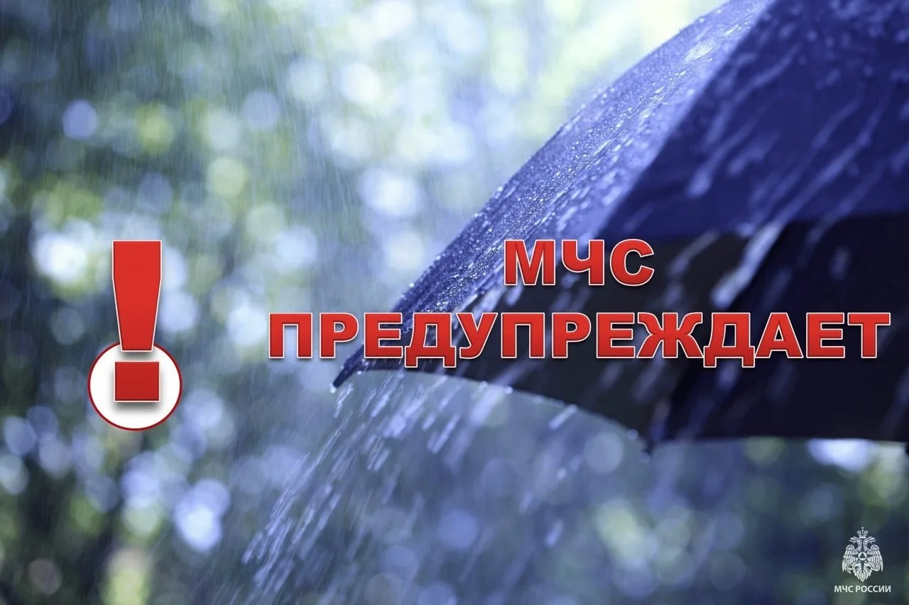 ❗В Орловской области ожидается переменчивая погода