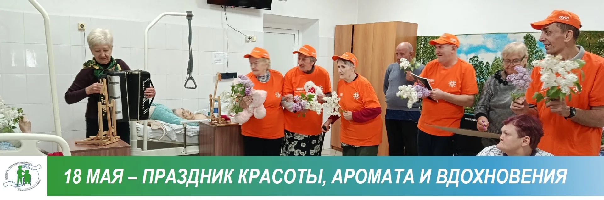 18 мая – праздник красоты, аромата и вдохновения

💐Международный день сирени отмечается 18 мая. Сир