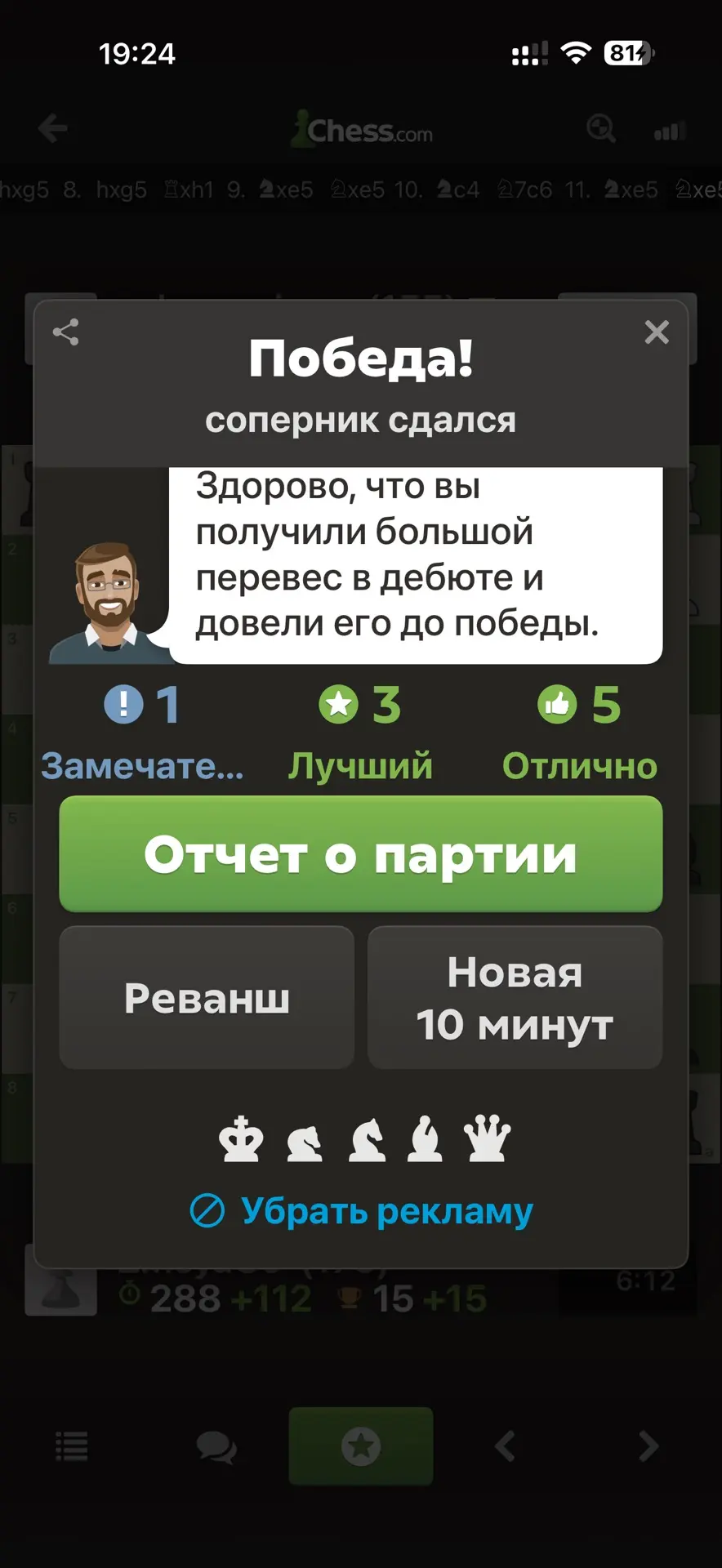 ❗️🔥✊🏻🥰 так его