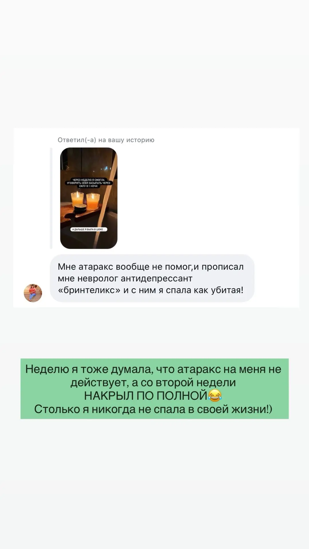 Изображение 6 к публикации «p.s.KRIS: Семья и жизнь»