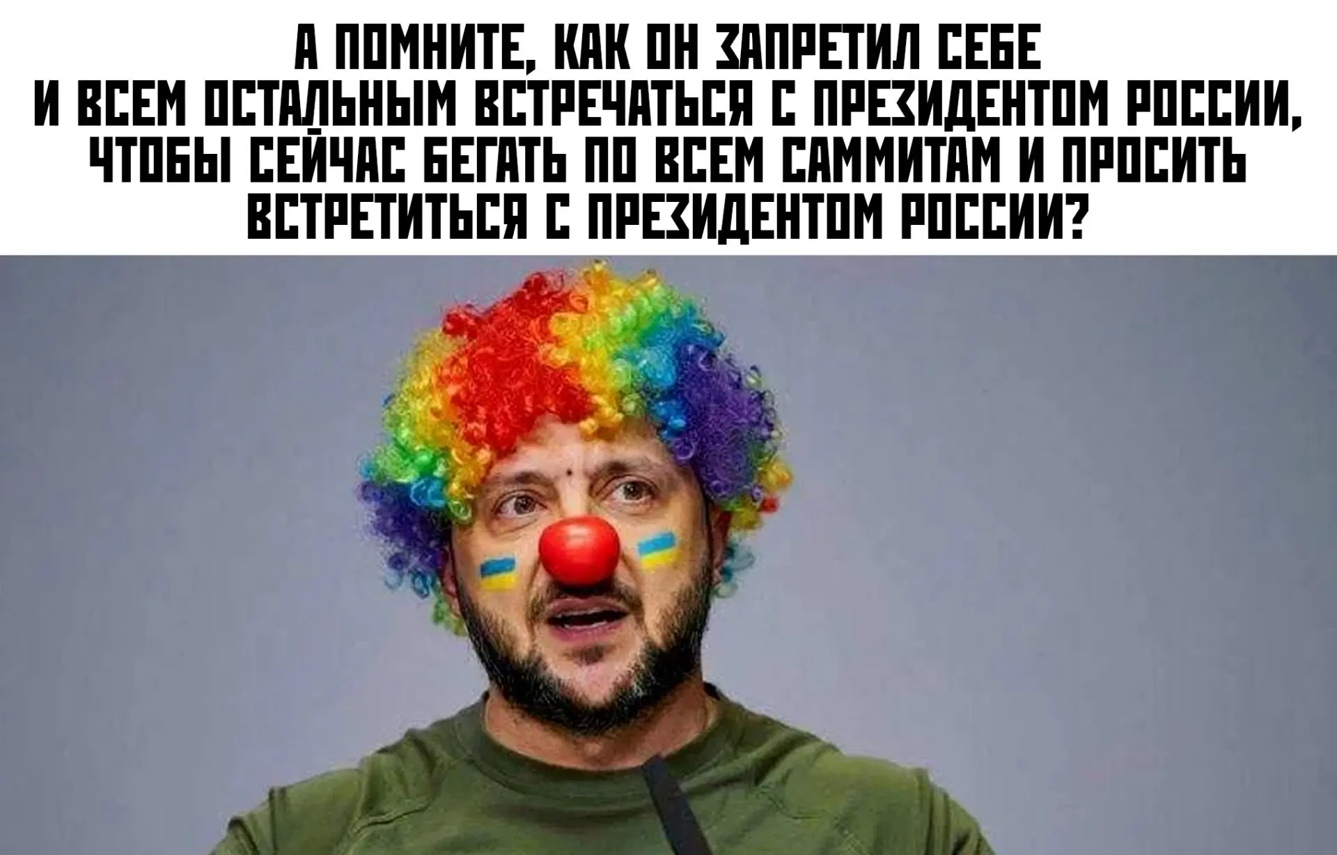 Юмор