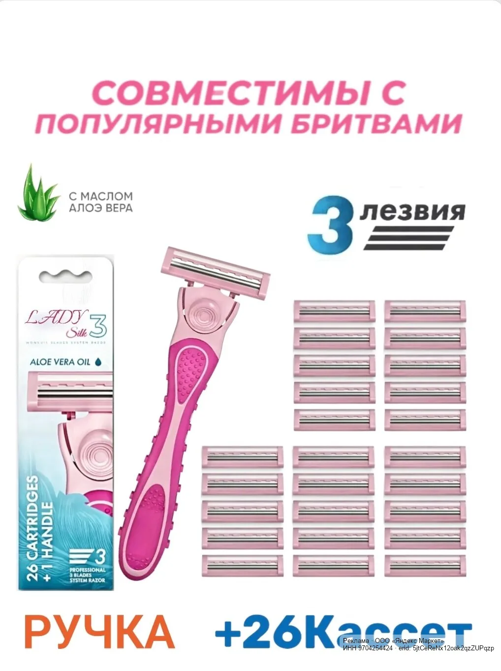 🟡 Яндекс Маркет