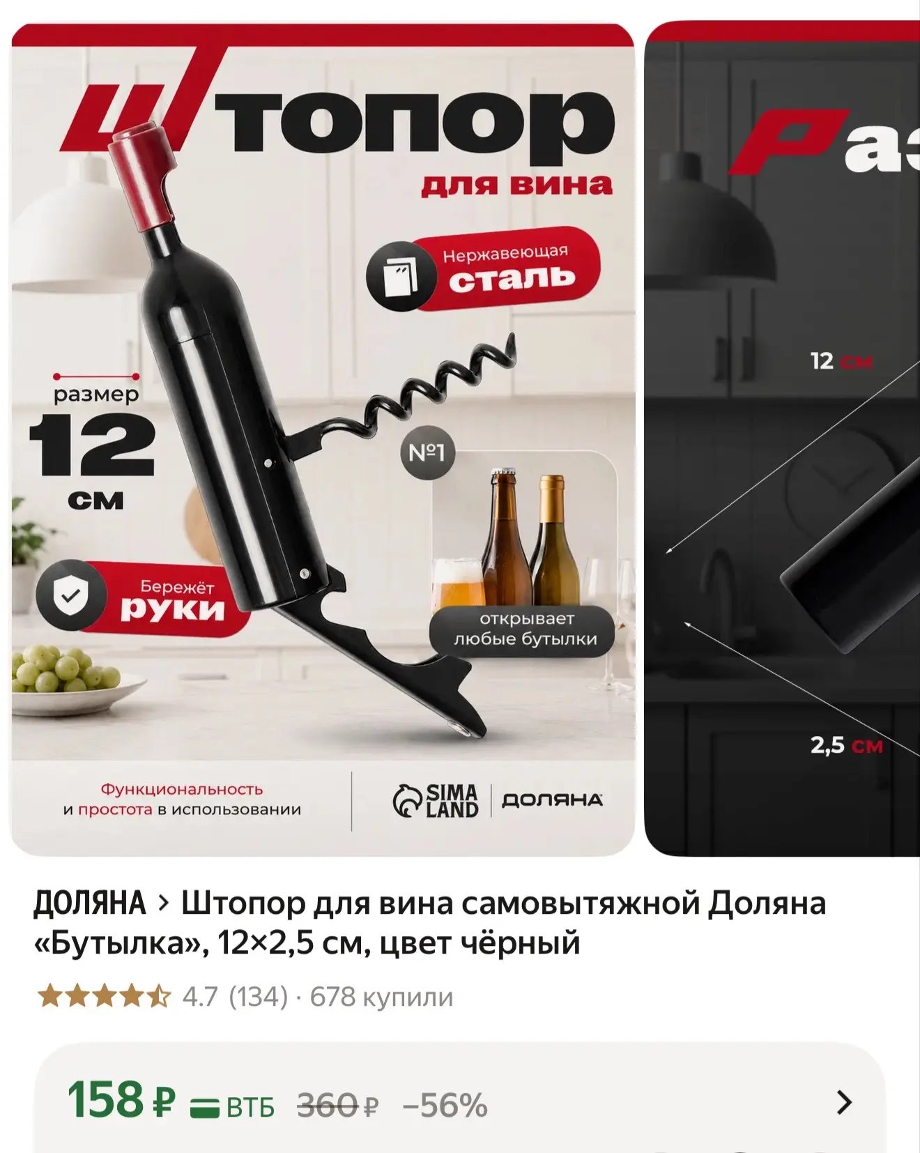 https://market.yandex.ru/cc/BEwCHN?erid=5jtCeReNx12oak2rUYJDh9x