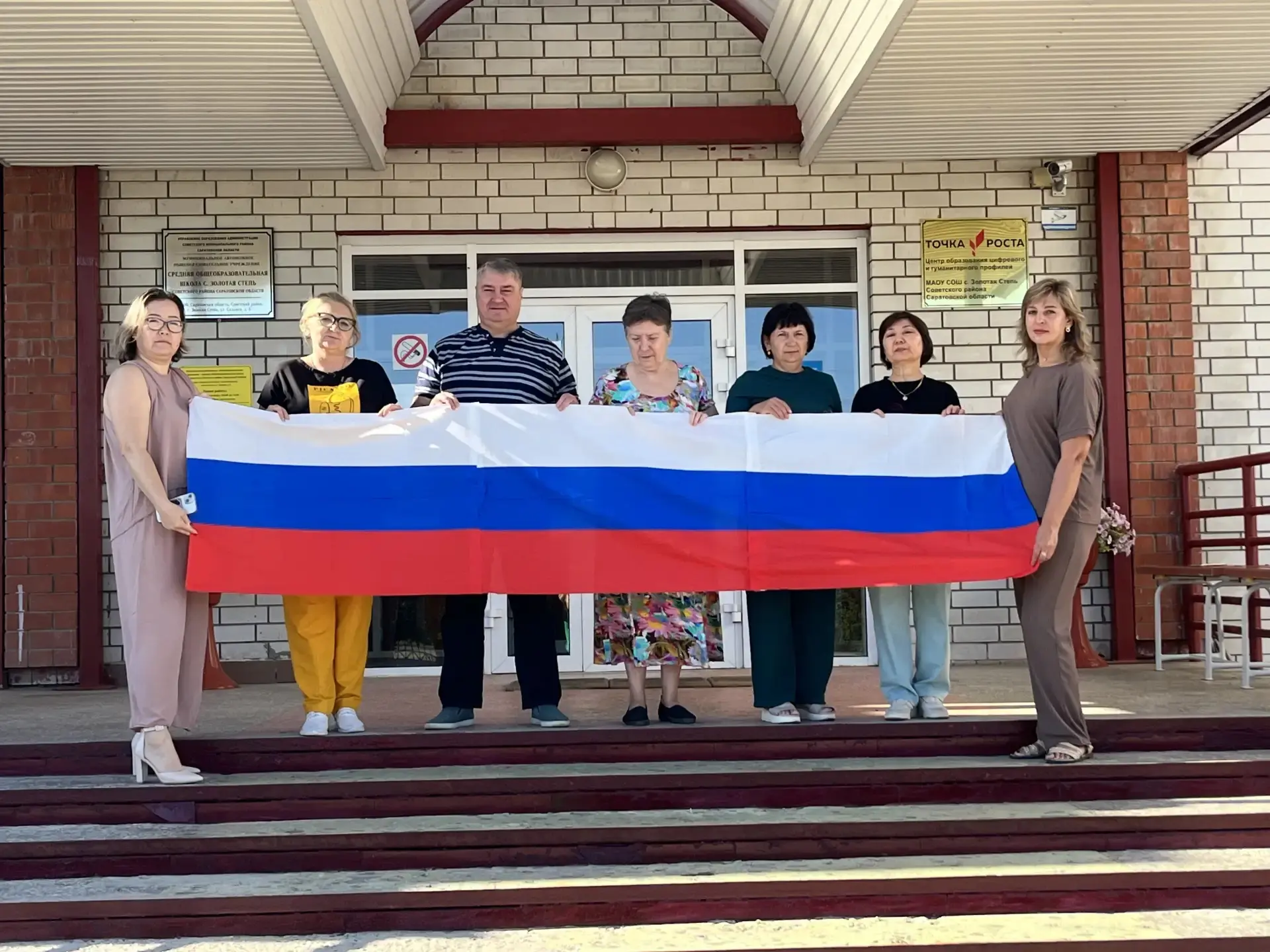 Гордость в каждом цвете: отмечаем День Государственного флага России! 🇷🇺