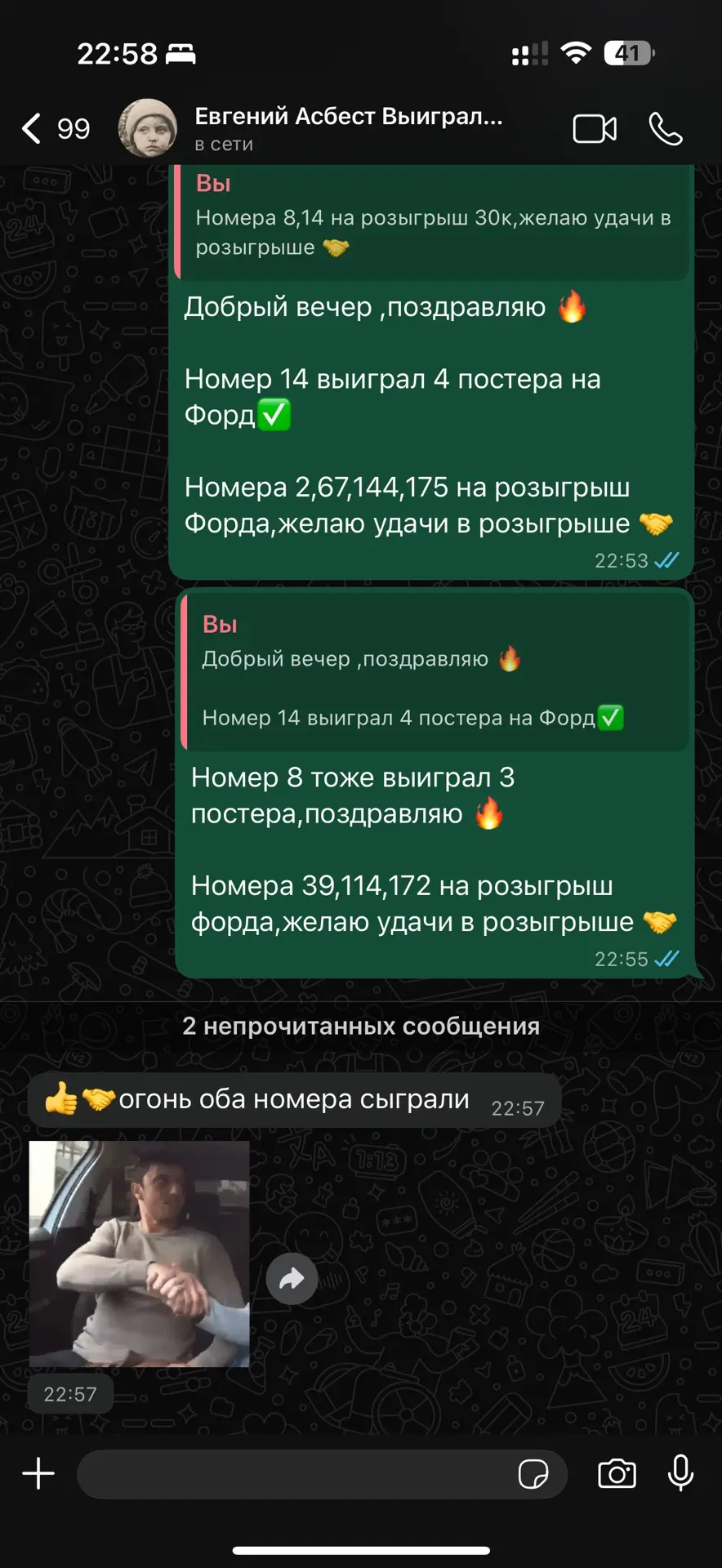 ✅ВОТ ИМЕННО ДЛЯ ЭТОГО ДЕЛАЮТСЯ БЫСТРЫЕ АКЦИИ ДЛЯ АКУЛ С МИНИМУМОМ УЧАСТНИКОВ,ЕВГЕНИЙ МО...