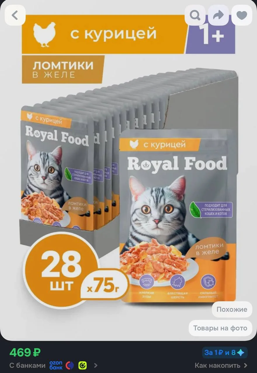 28шт