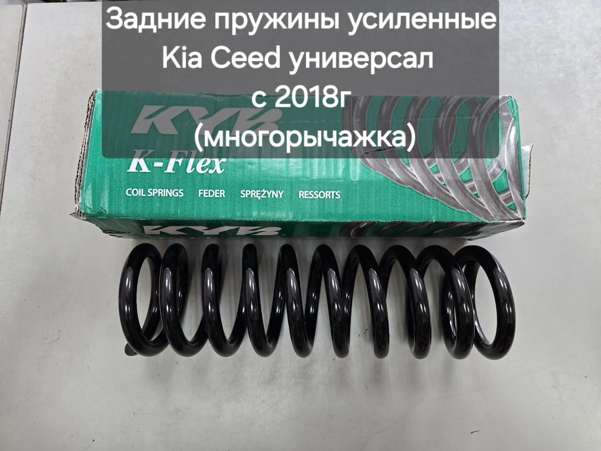 4000₽ 1шт
