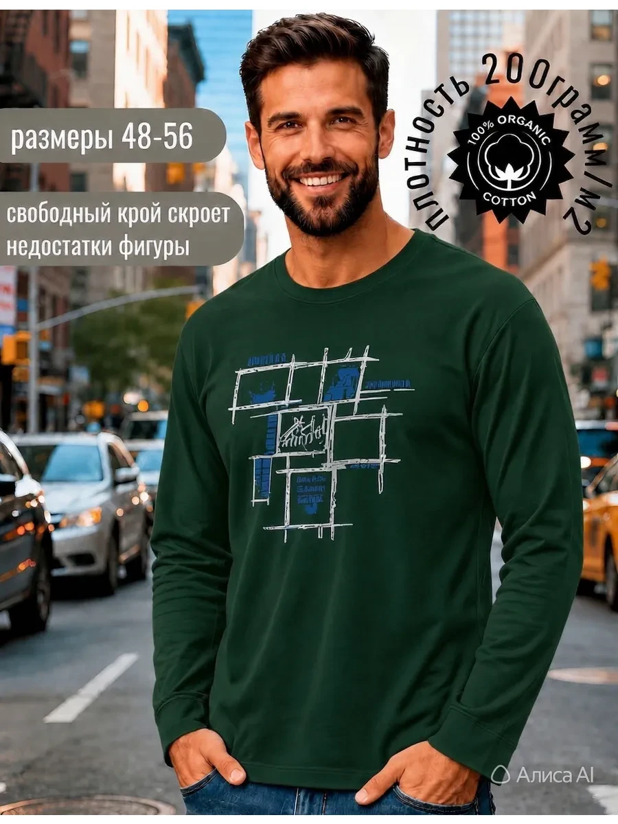 ⚡️ лонгслив футболка с длинным рукавом, sergio tex