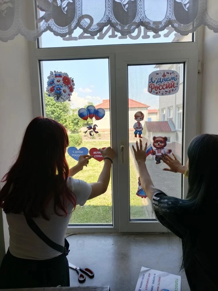 Наши окна сияют гордостью за Россию! 🇷🇺✨
Ребята из нашего лагеря с огромным энтузиазмом присоедини