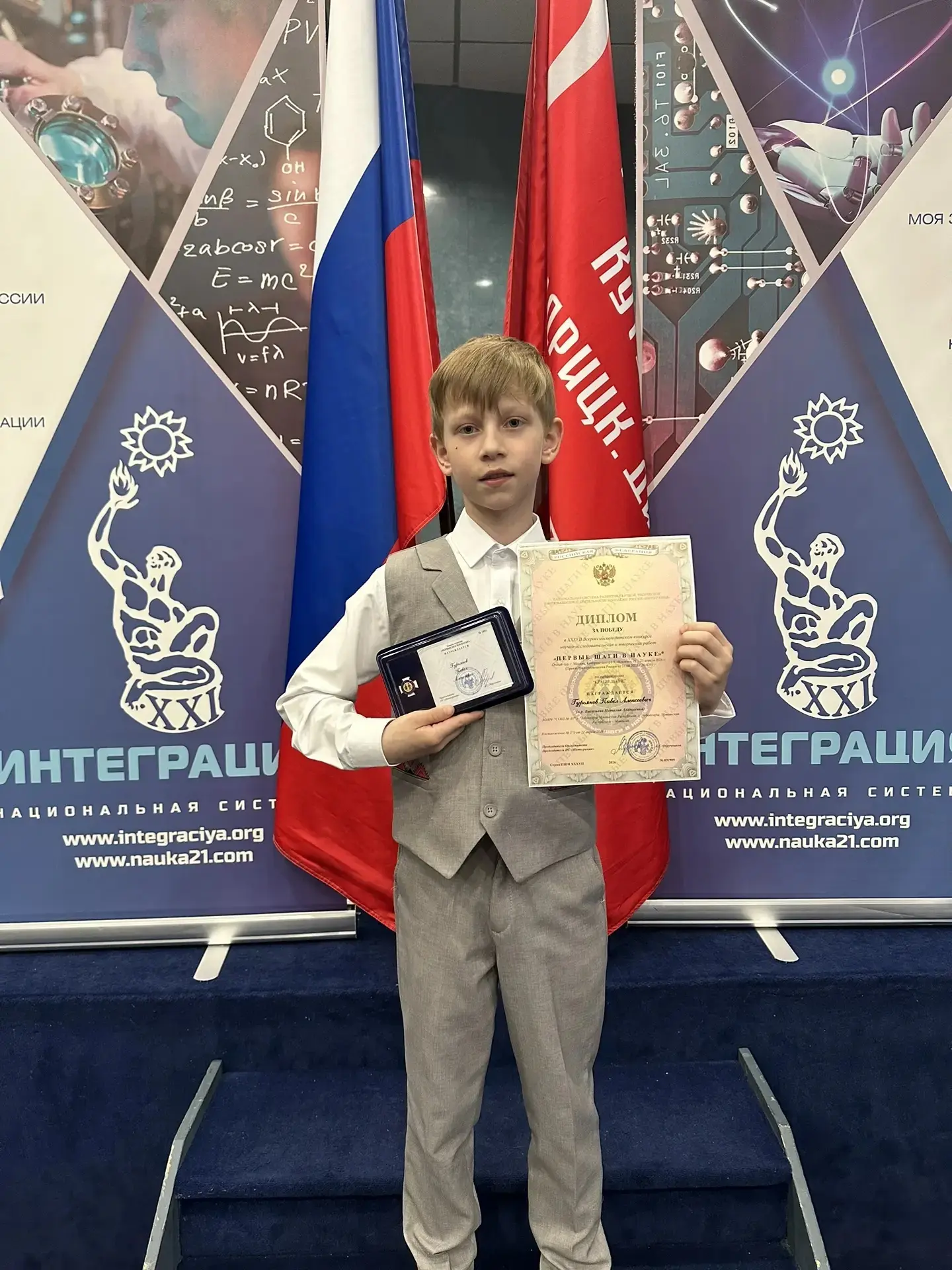 21-23 апреля 2026 года ученик 3 класса МАОУ «СОШ № 40» г. Чебоксары Гурьянов П. (учитель Васильева Н