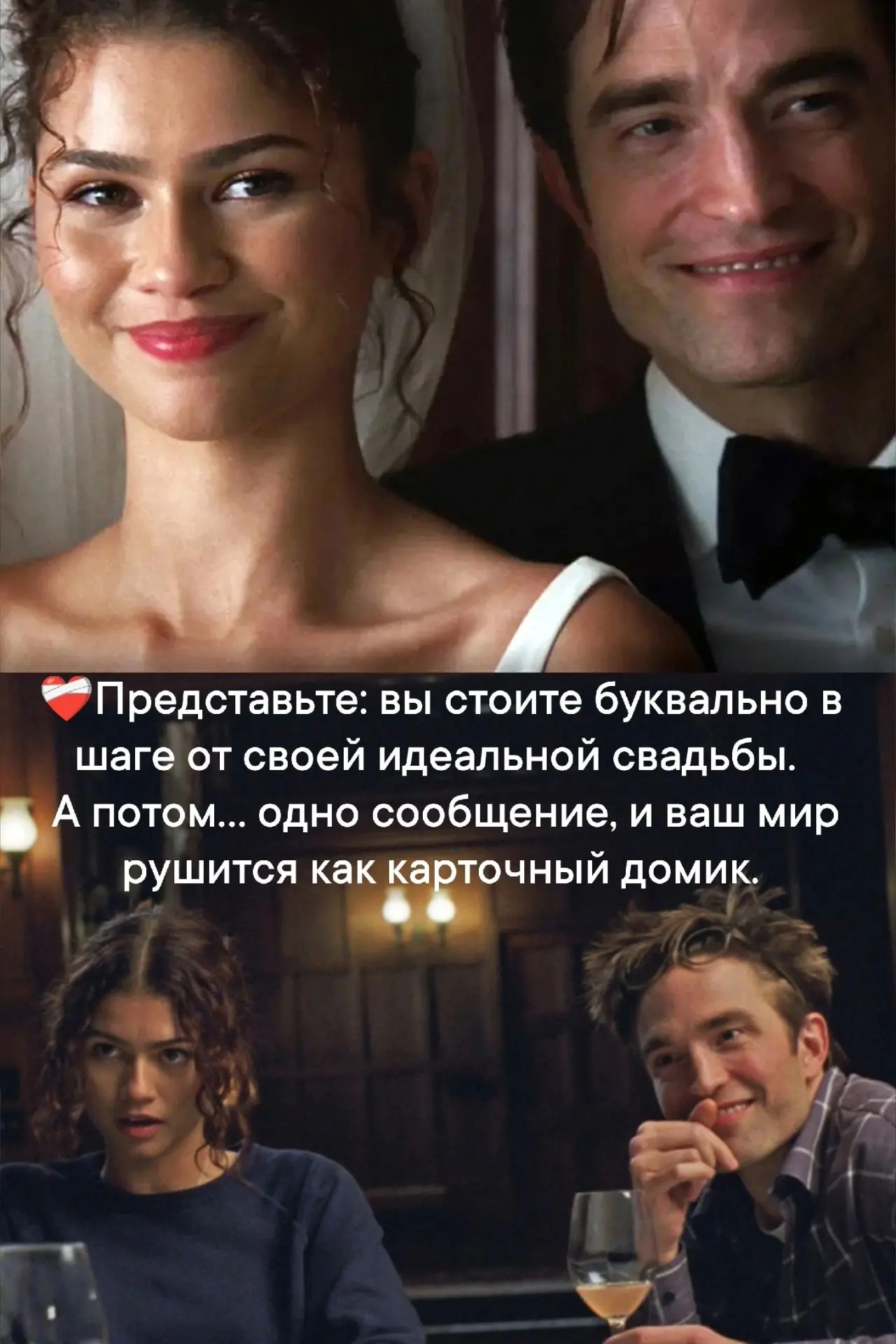 👰Представьте: вы стоите буквально в шаге от своей идеальной свадьбы.