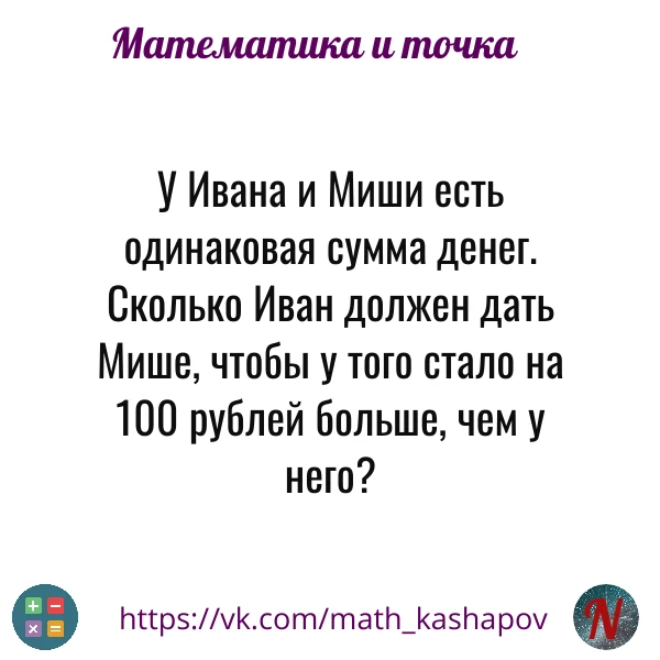 Ответы пишем в комментарии