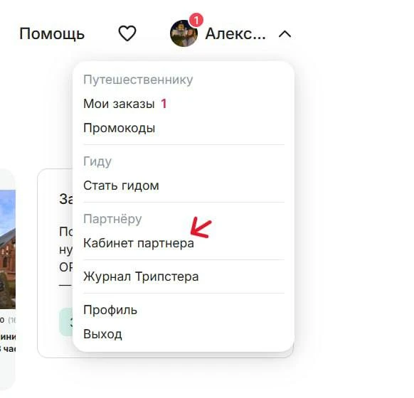 Турист прочитал и молчит... Знакомо? 🤫