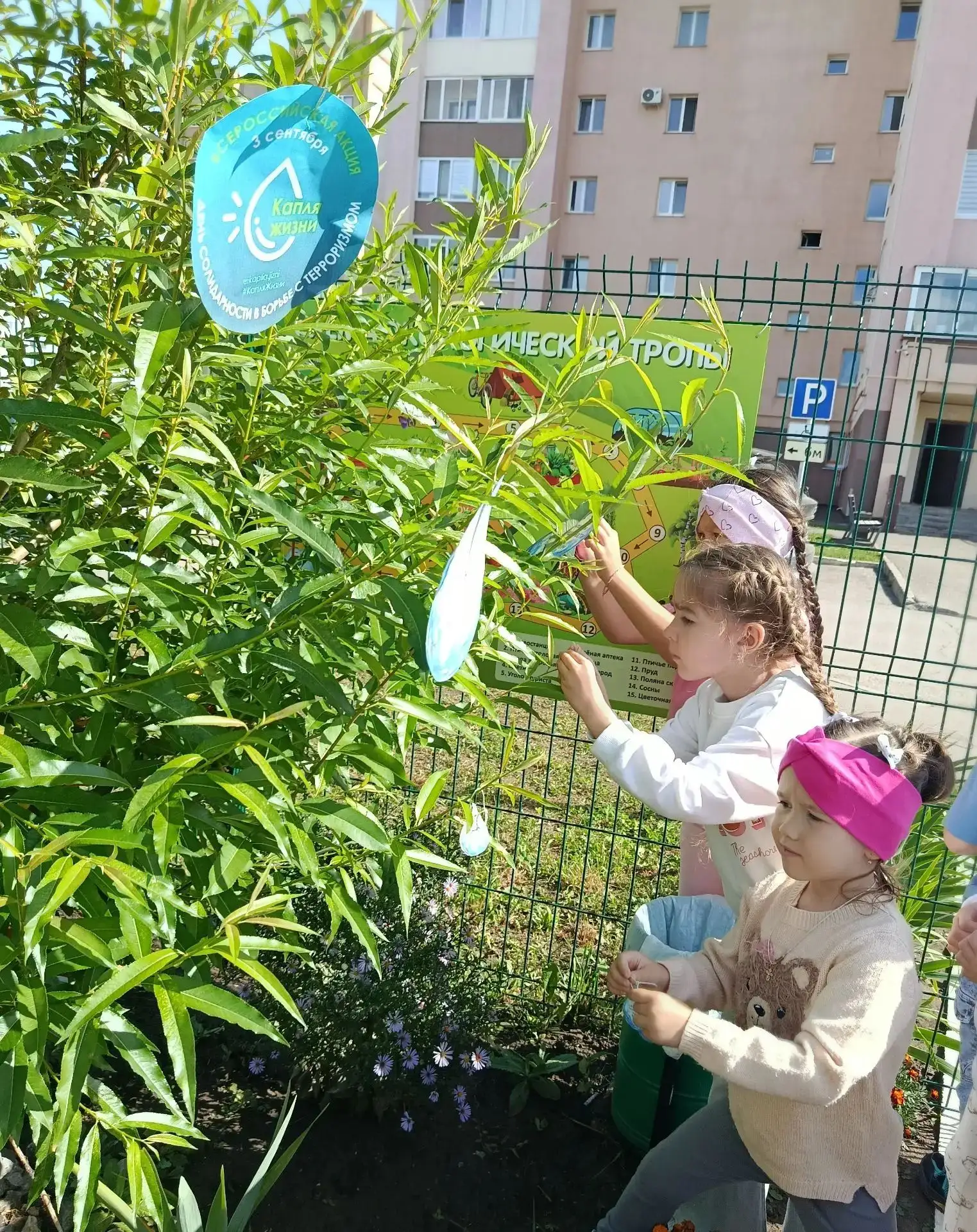 3 сентября — особо значимая дата в нашей стране, День солидарности в борьбе с терроризм...
