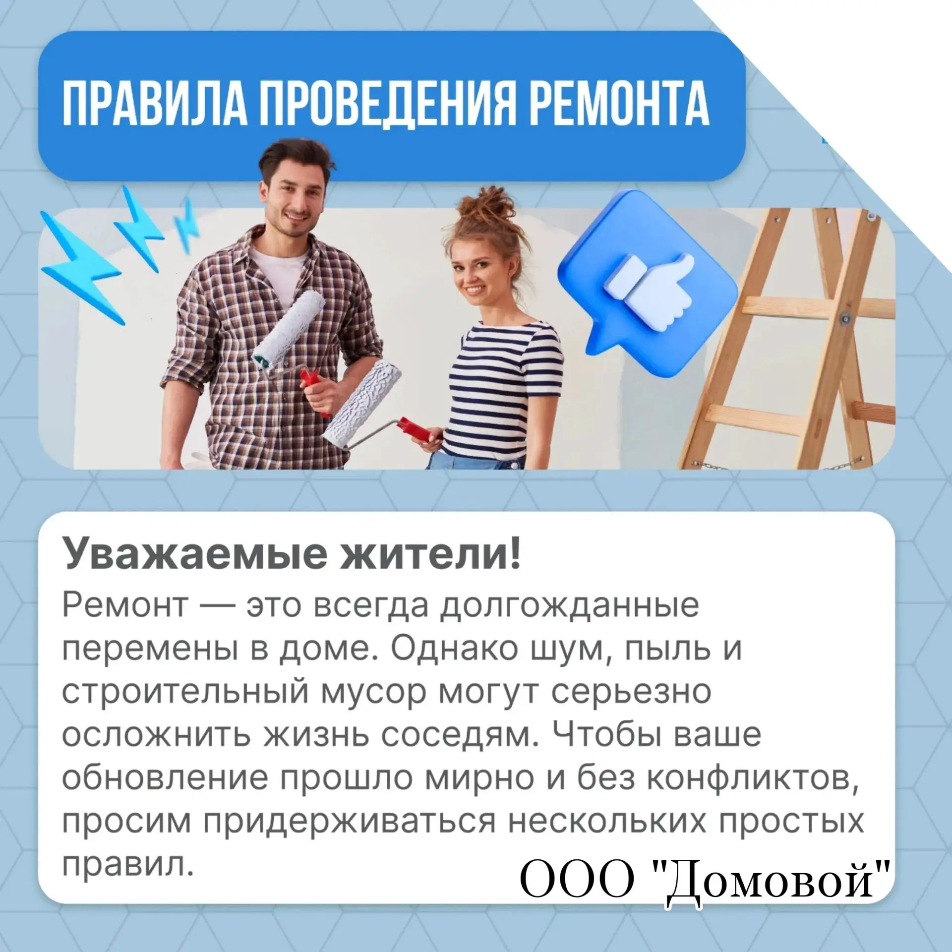 Доброе летнее утро, друзья!