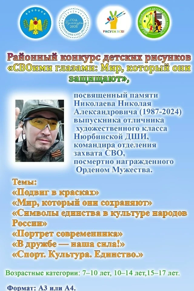 ПОЛОЖЕНИЕ