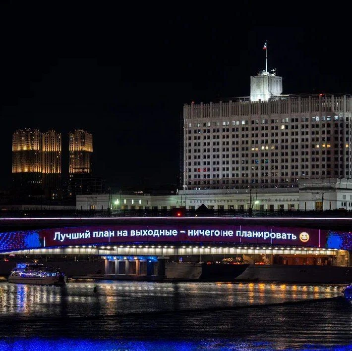 Лучший план на выходные – ничего не планировать 😄